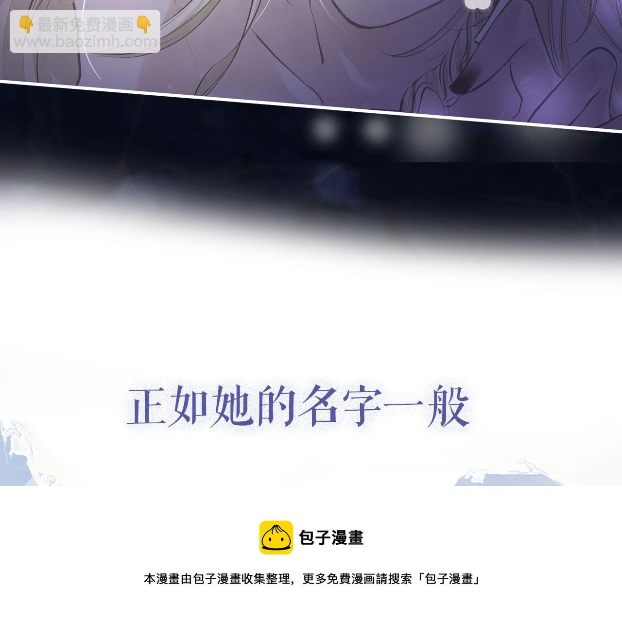 《戒不掉的她》序章年下小狼狗x冷漠女总裁 第25页