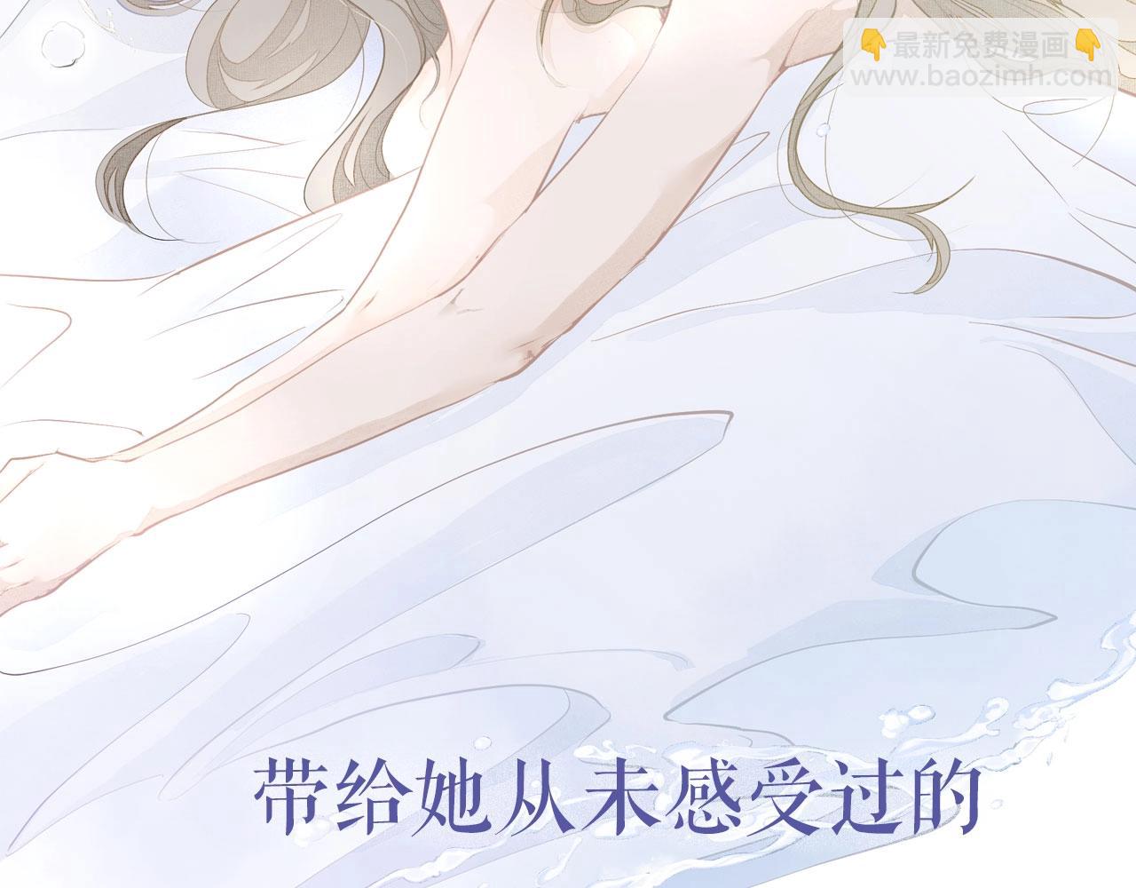 《戒不掉的她》序章年下小狼狗x冷漠女总裁 第27页