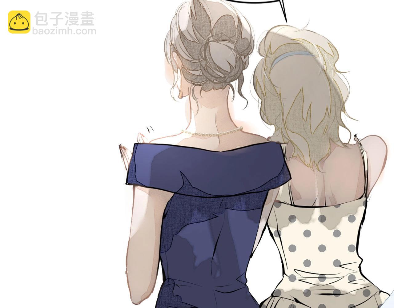 《戒不掉的她》序章年下小狼狗x冷漠女总裁 第32页