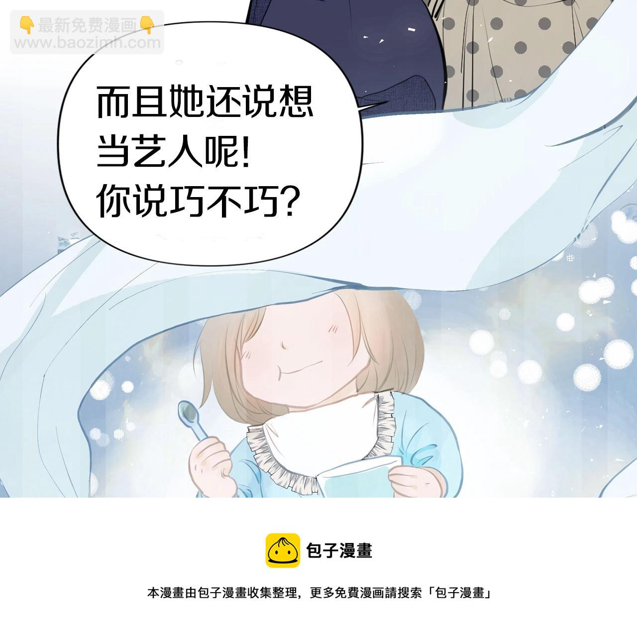 《戒不掉的她》序章年下小狼狗x冷漠女总裁 第33页