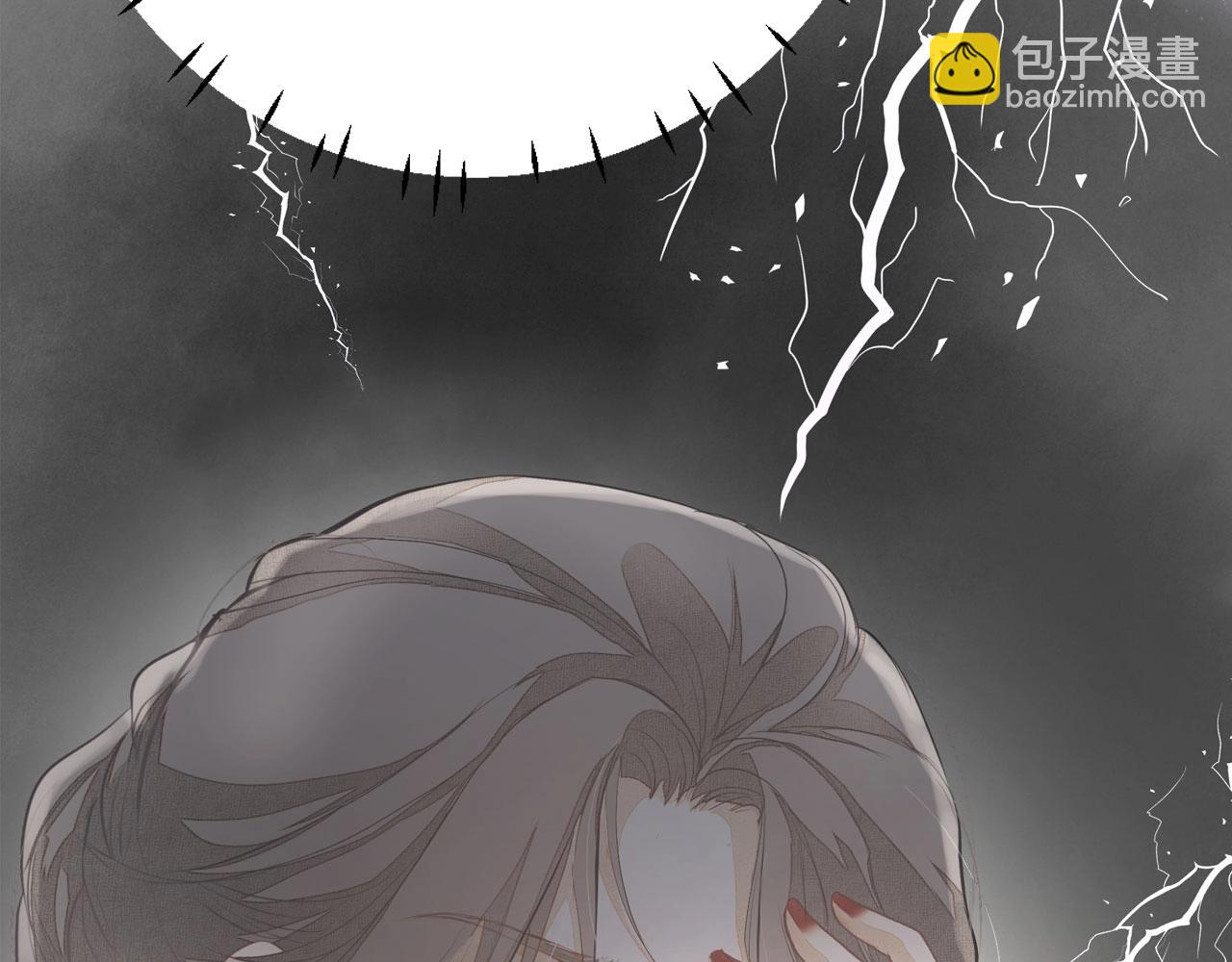 《戒不掉的她》序章年下小狼狗x冷漠女总裁 第38页