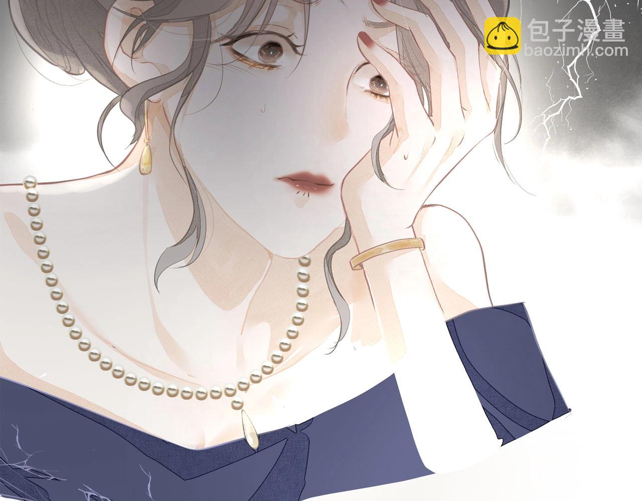 《戒不掉的她》序章年下小狼狗x冷漠女总裁 第39页