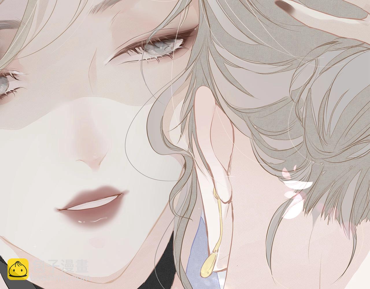 《戒不掉的她》序章年下小狼狗x冷漠女总裁 第43页
