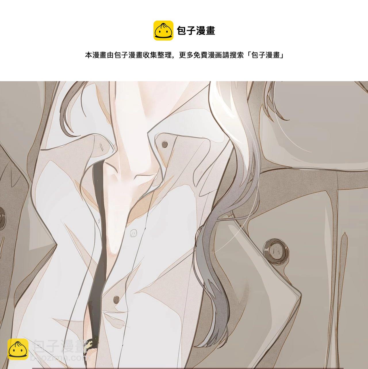 《戒不掉的她》序章年下小狼狗x冷漠女总裁 第5页