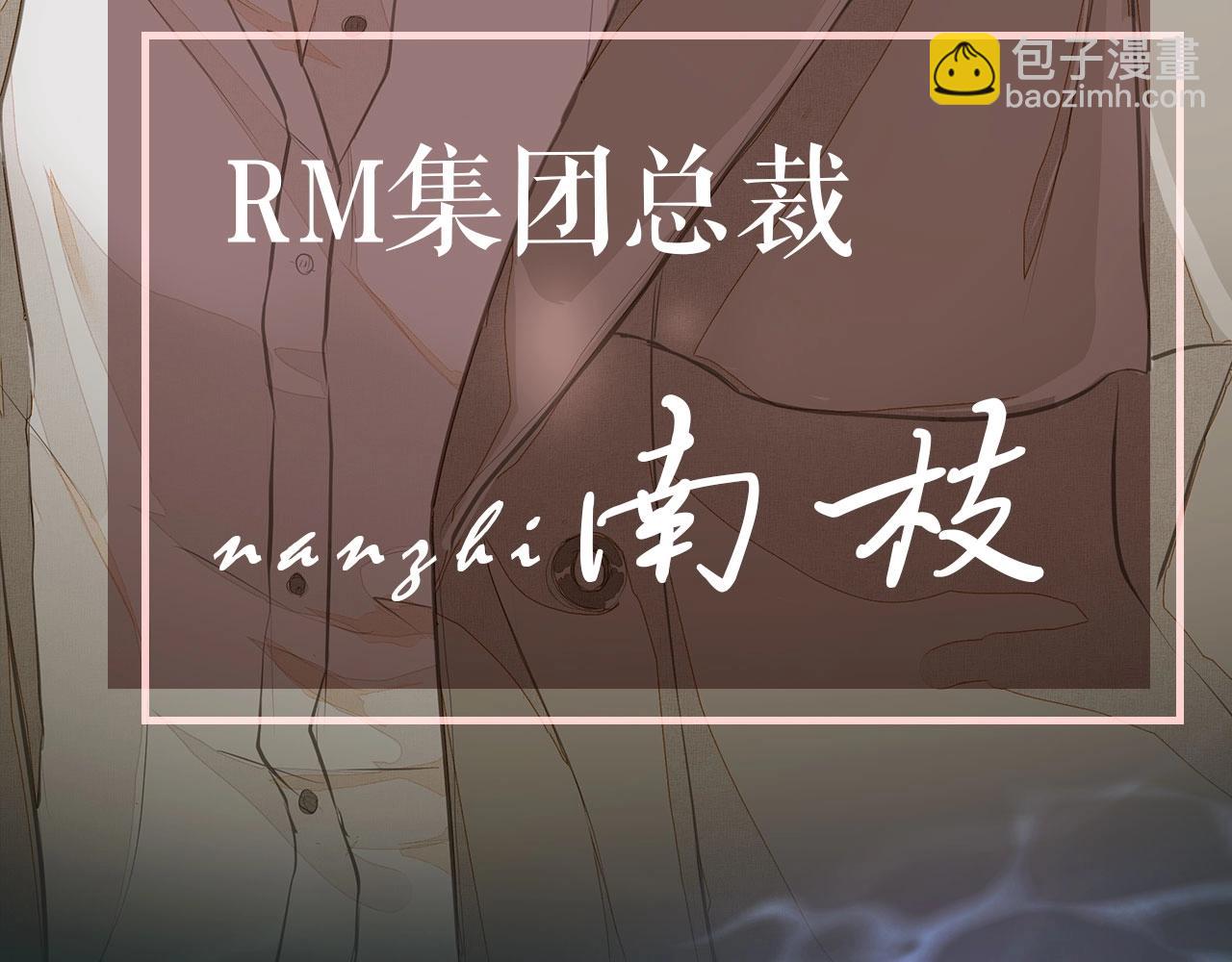 《戒不掉的她》序章年下小狼狗x冷漠女总裁 第6页