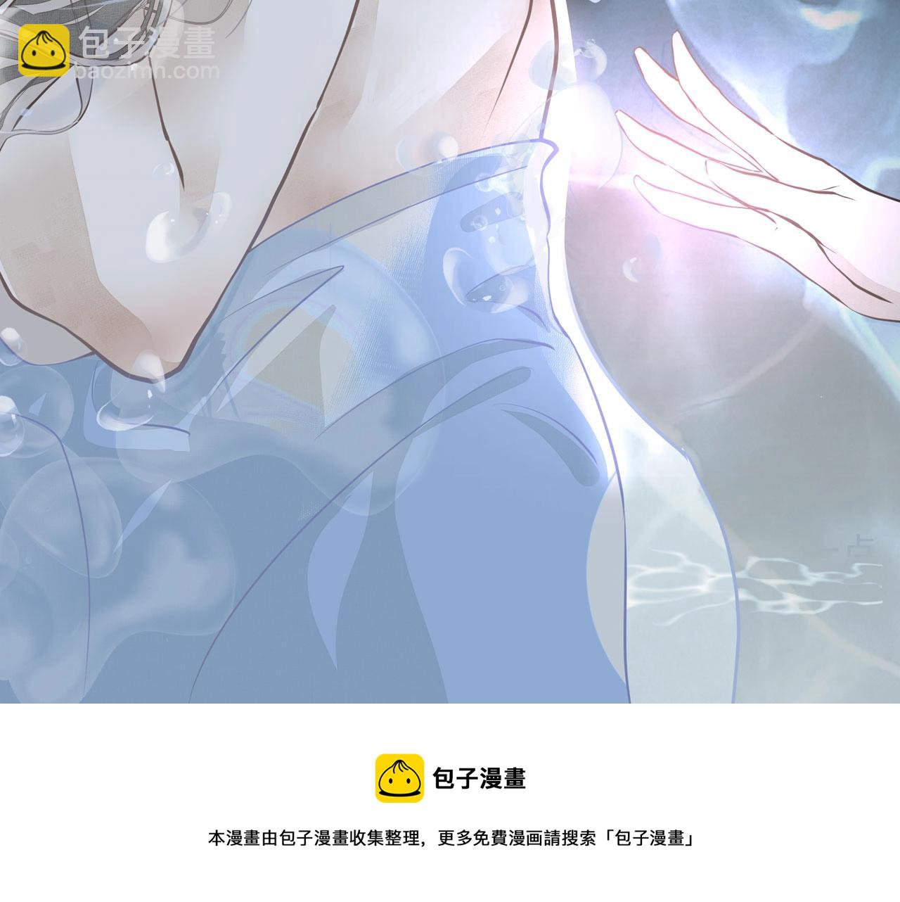 《戒不掉的她》序章年下小狼狗x冷漠女总裁 第9页