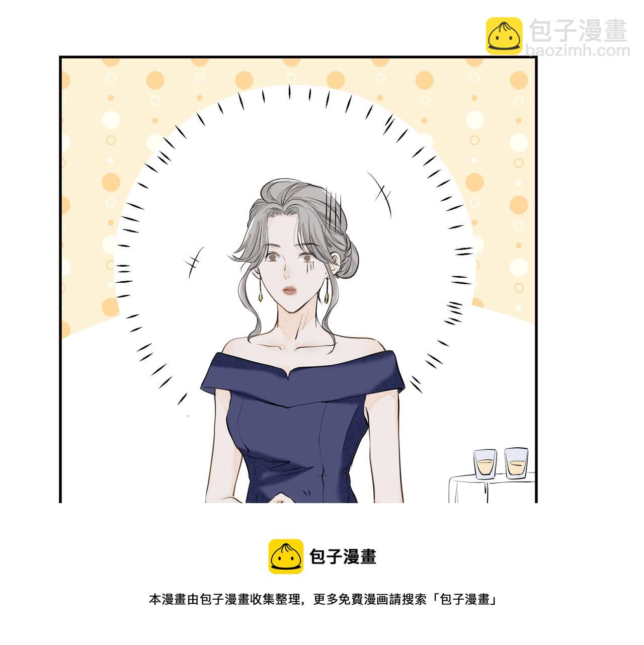 《戒不掉的她》第3话上瘾 第17页