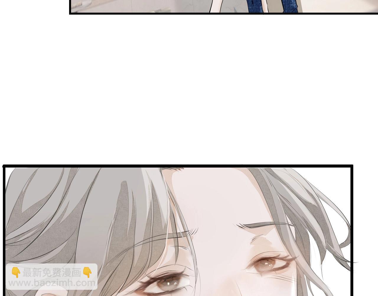 《戒不掉的她》第3话上瘾 第38页