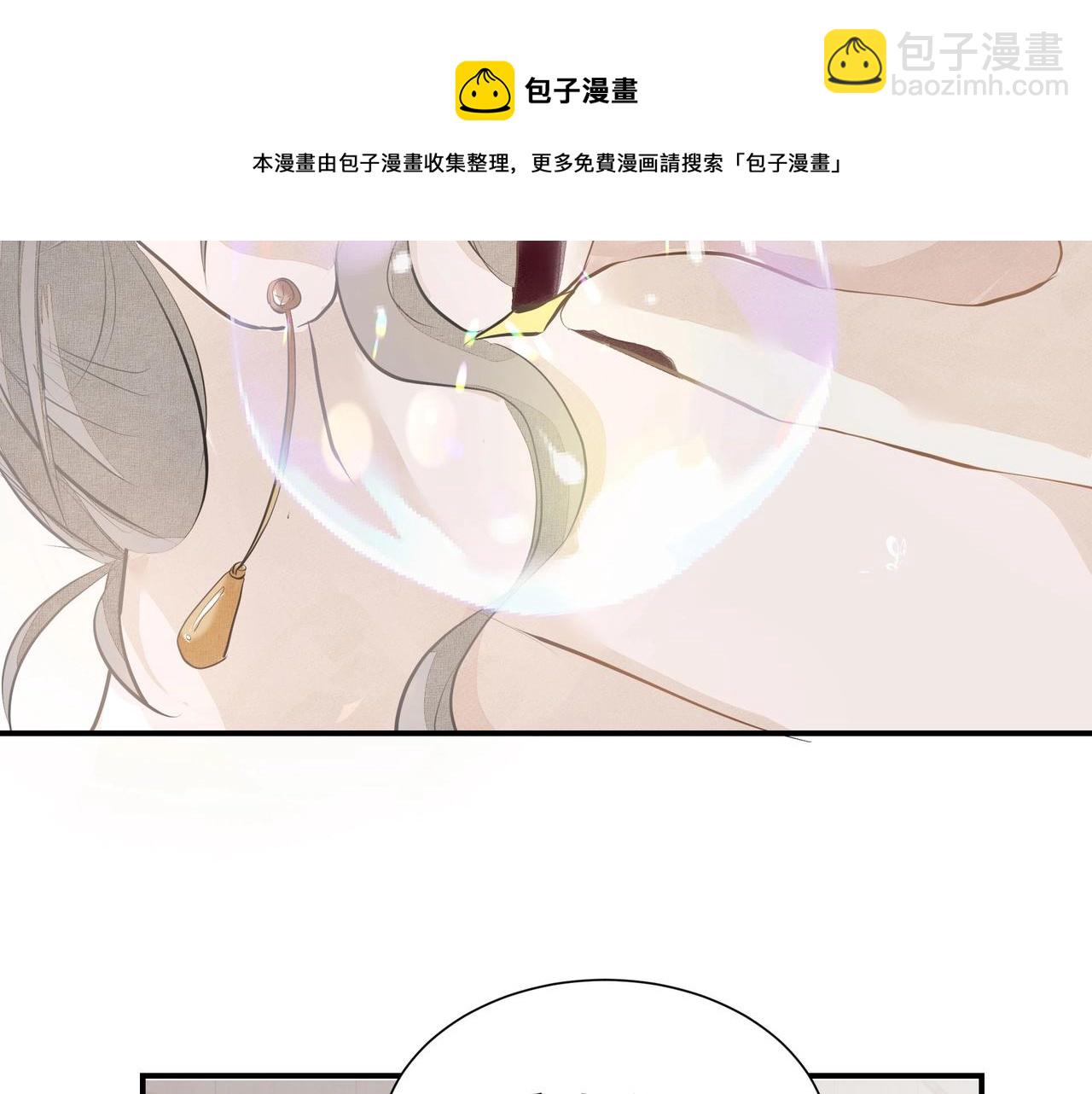 《戒不掉的她》第3话上瘾 第41页