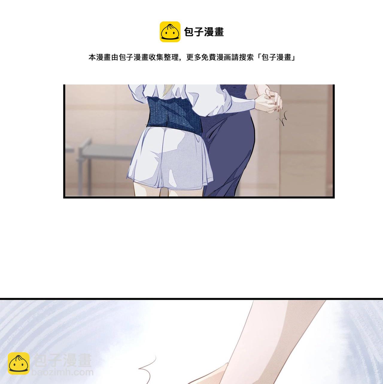《戒不掉的她》第3话上瘾 第49页
