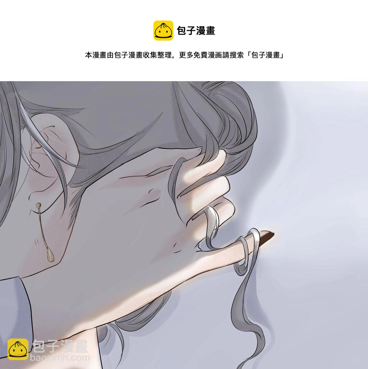 《戒不掉的她》第3话上瘾 第5页