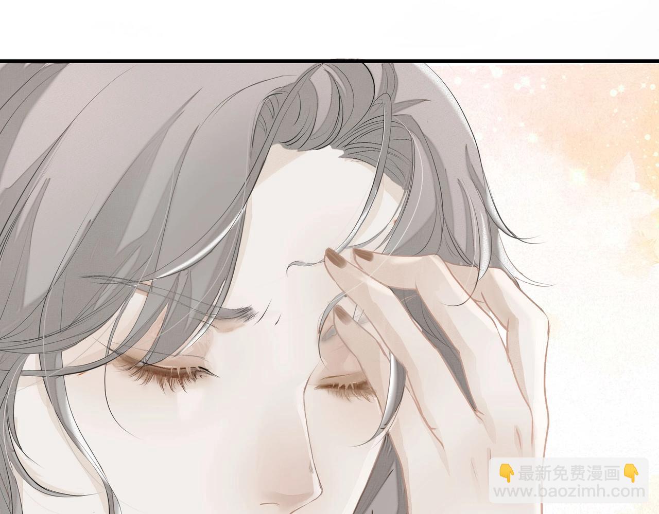 《戒不掉的她》第2话闺蜜的妹妹 第20页