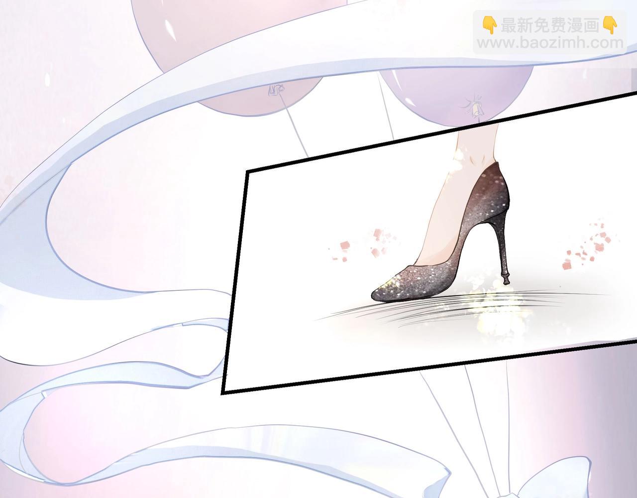 《戒不掉的她》第2话闺蜜的妹妹 第39页