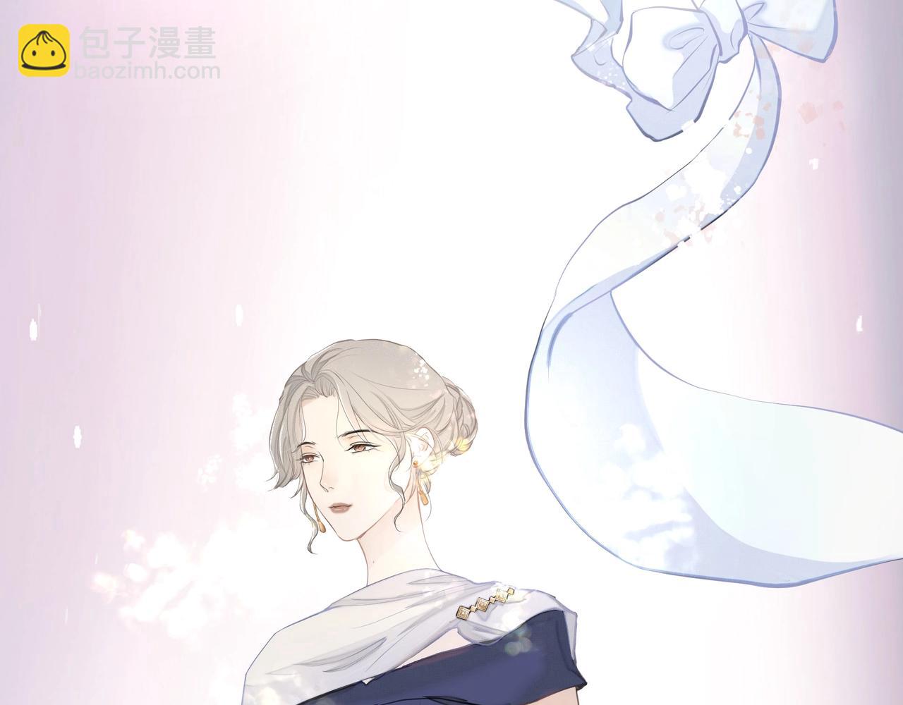《戒不掉的她》第2话闺蜜的妹妹 第40页