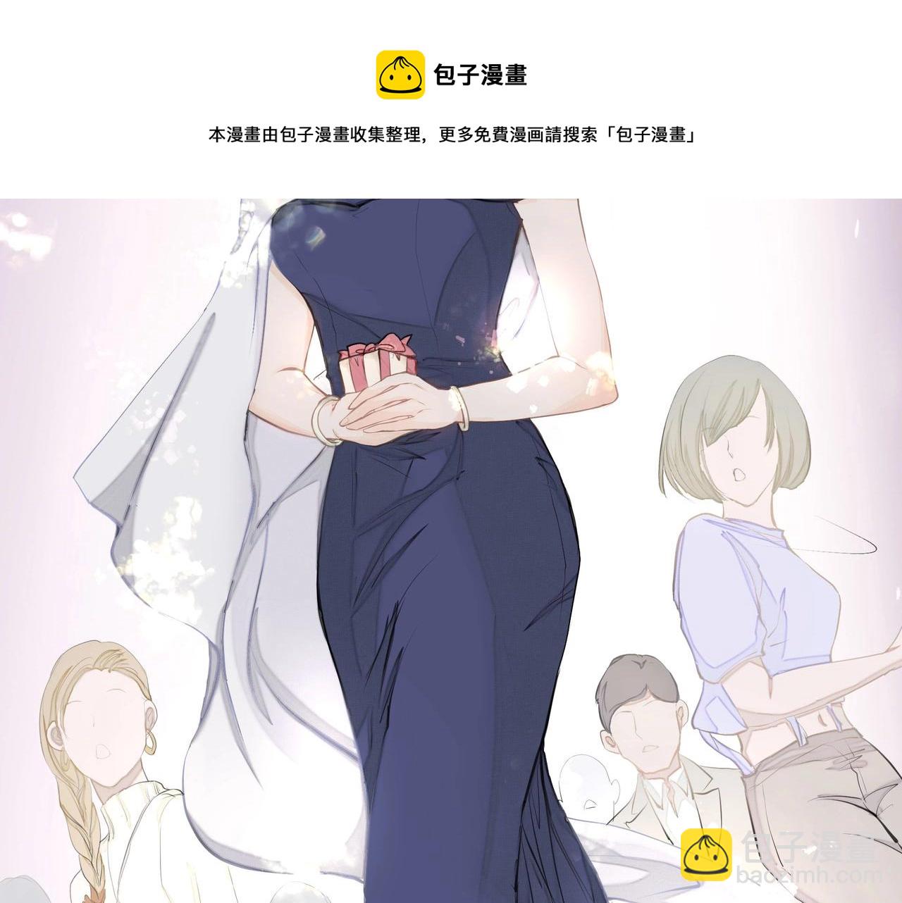 《戒不掉的她》第2话闺蜜的妹妹 第41页