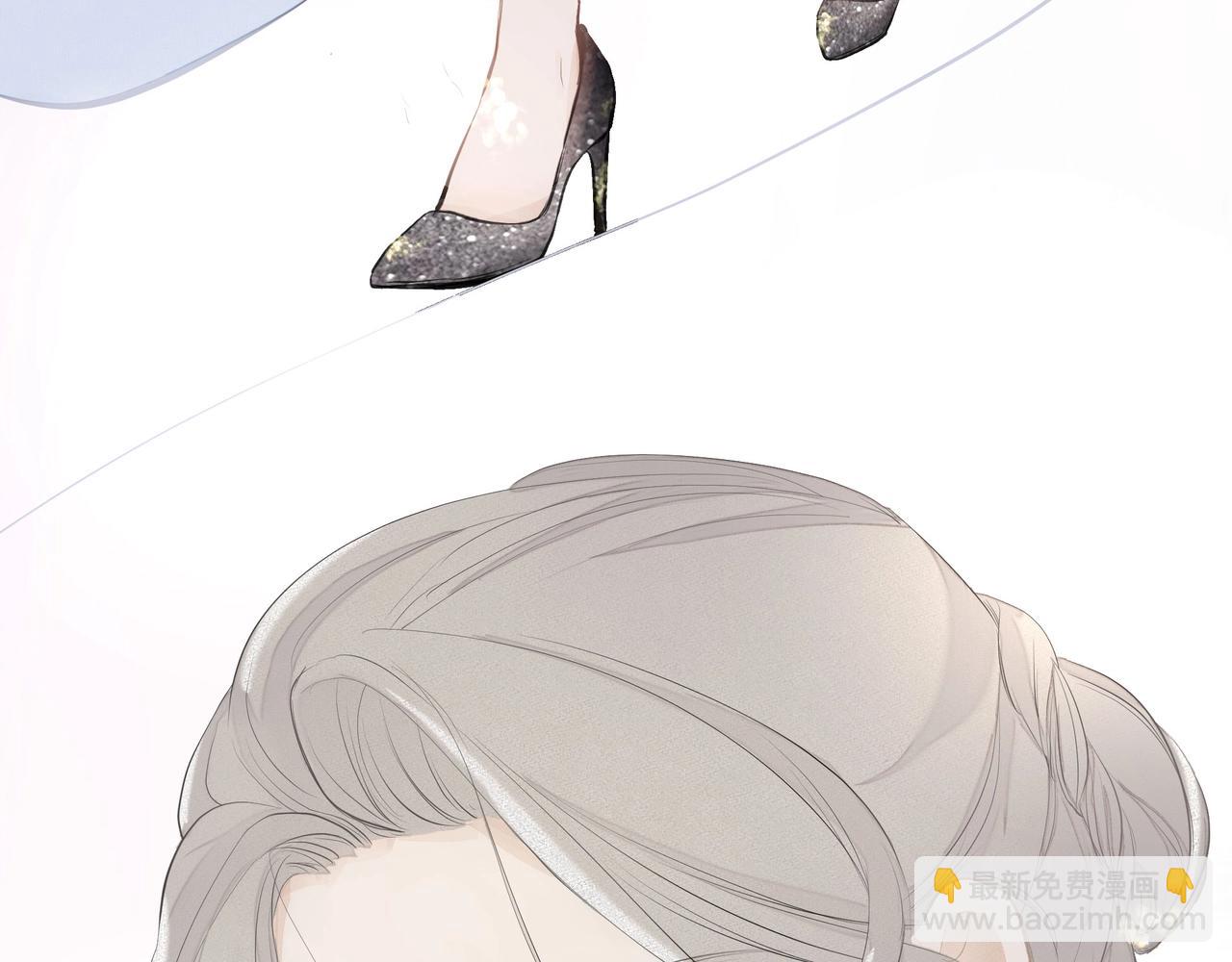 《戒不掉的她》第2话闺蜜的妹妹 第43页