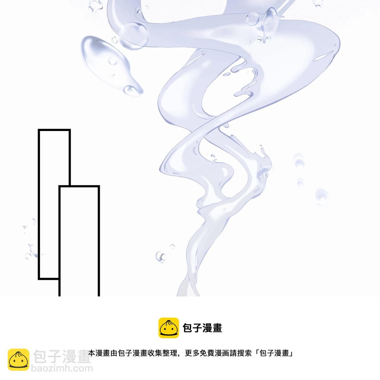 《戒不掉的她》第2话闺蜜的妹妹 第5页