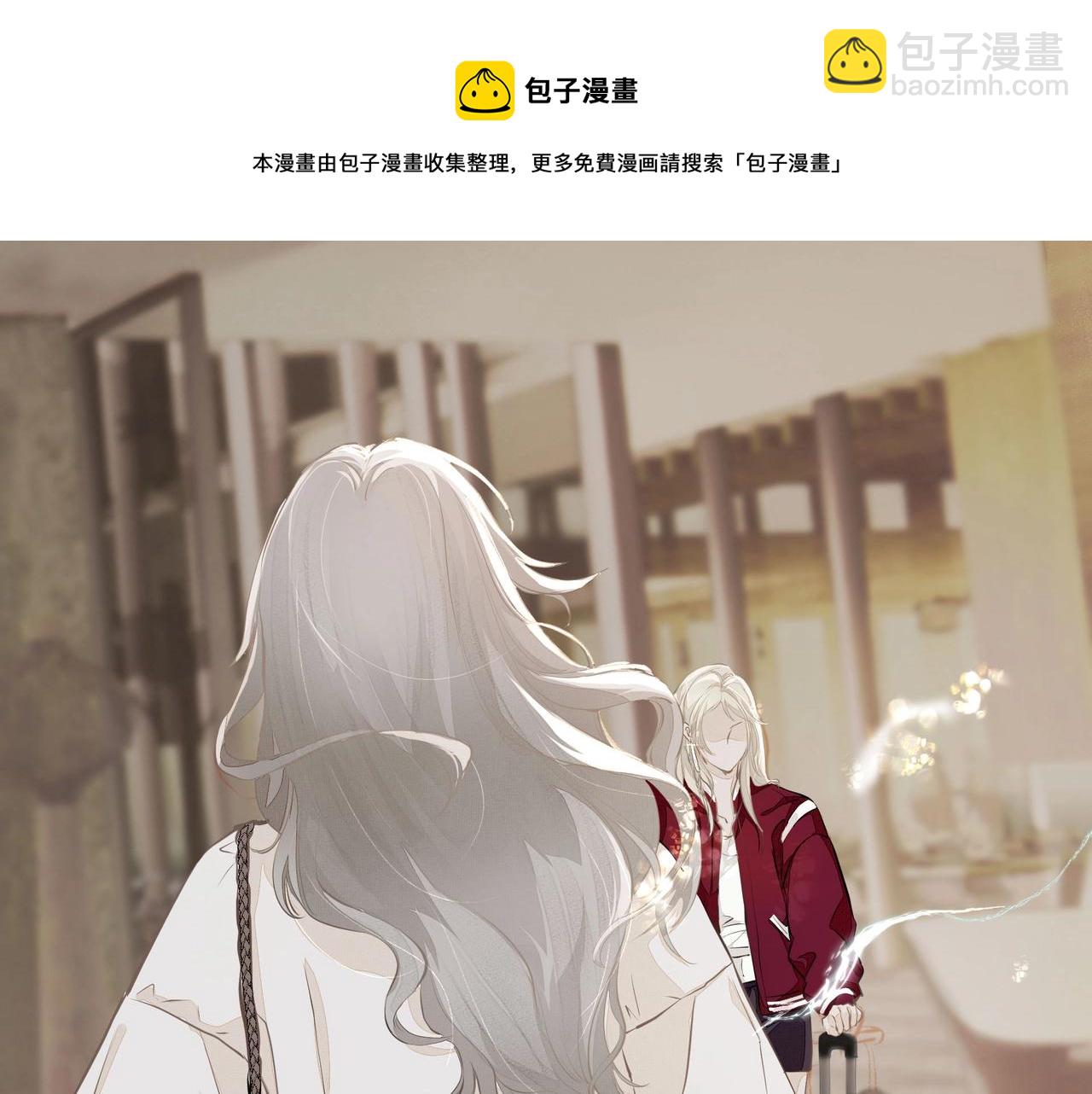 《戒不掉的她》第1话情迷 第17页