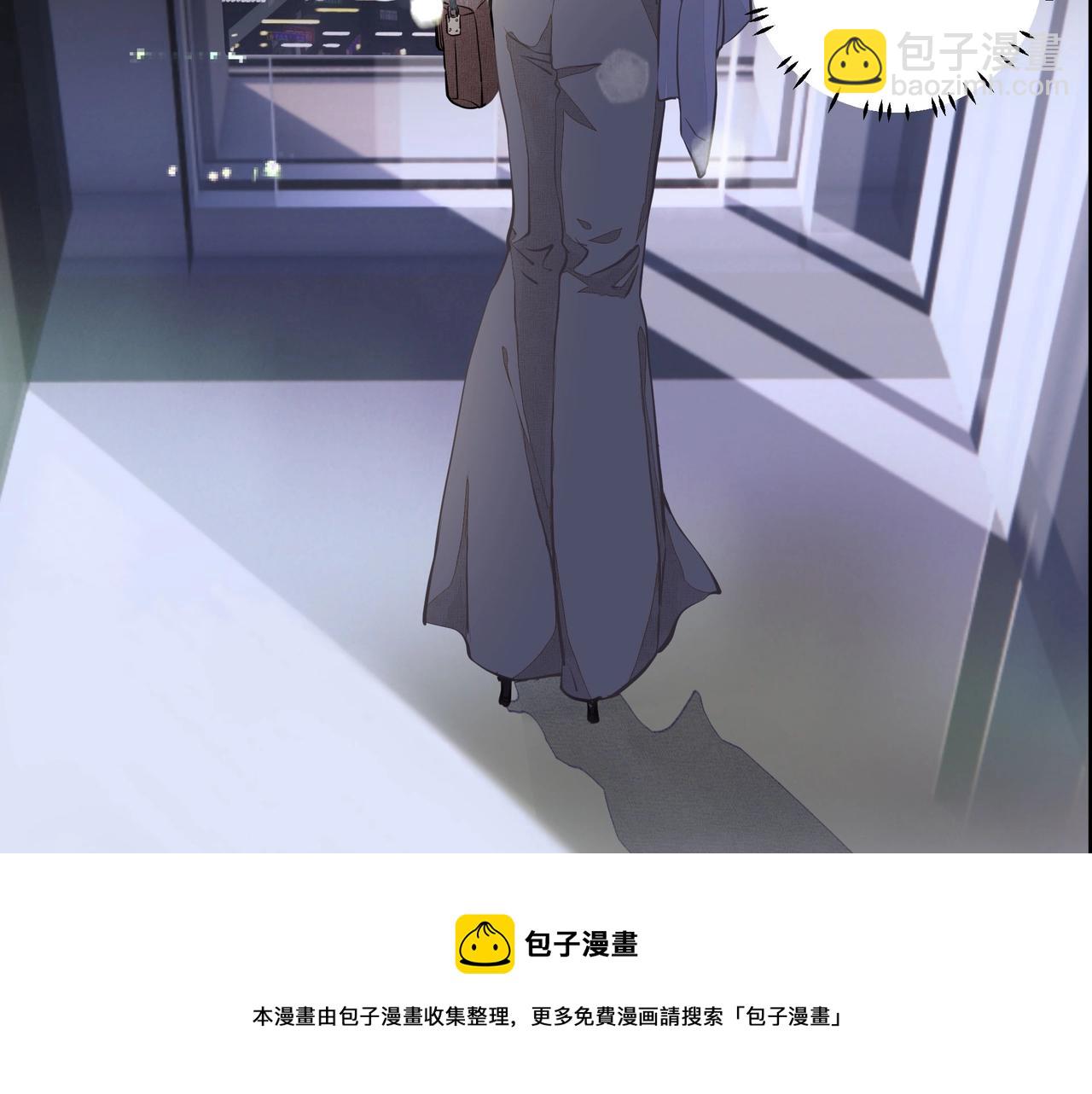 《戒不掉的她》第1话情迷 第29页