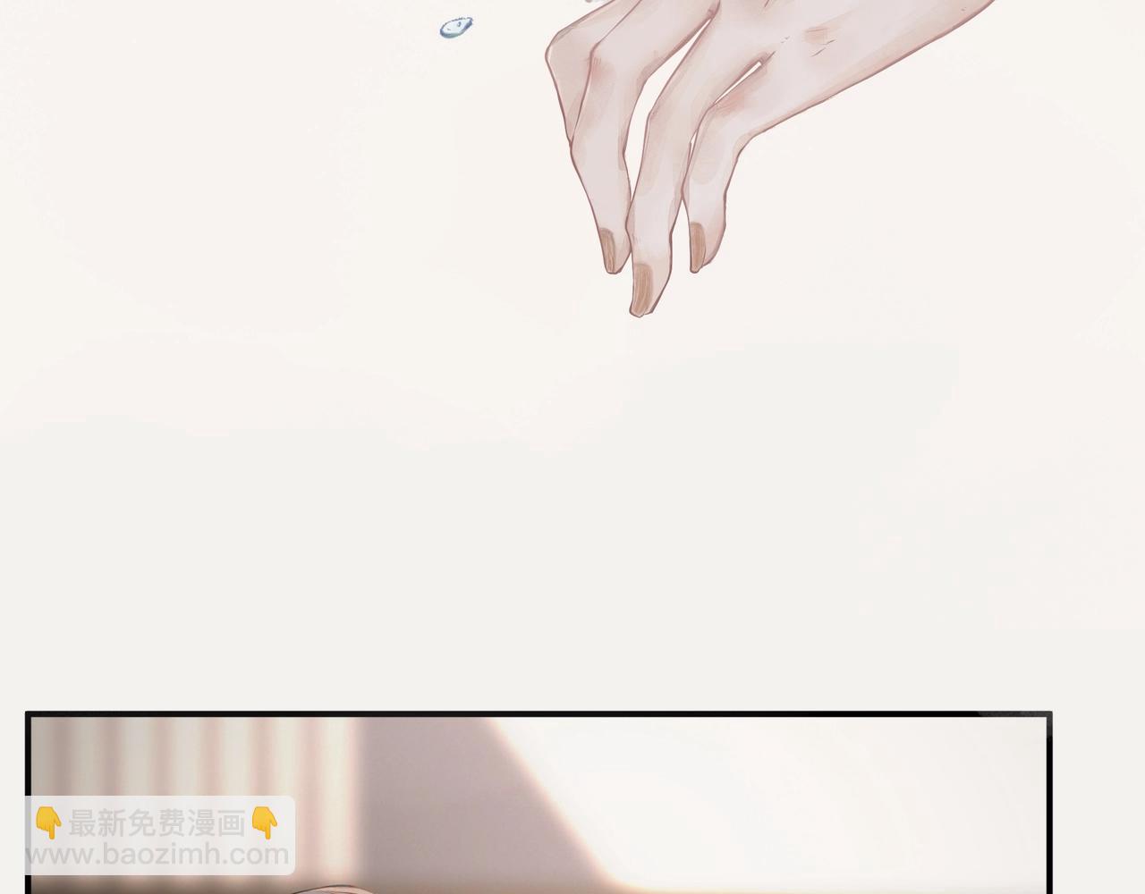 《戒不掉的她》第1话情迷 第2页