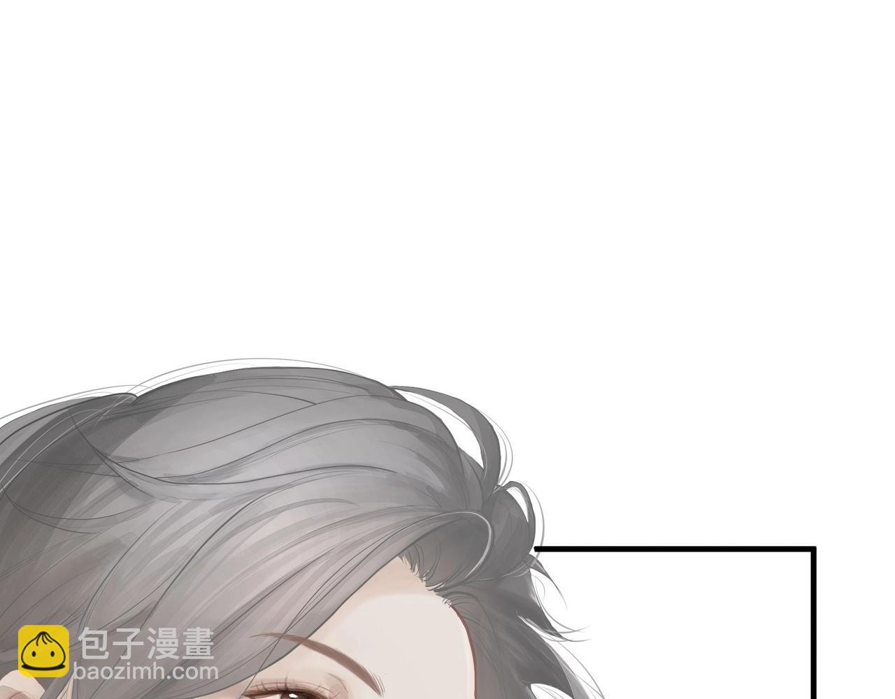 《戒不掉的她》第1话情迷 第38页