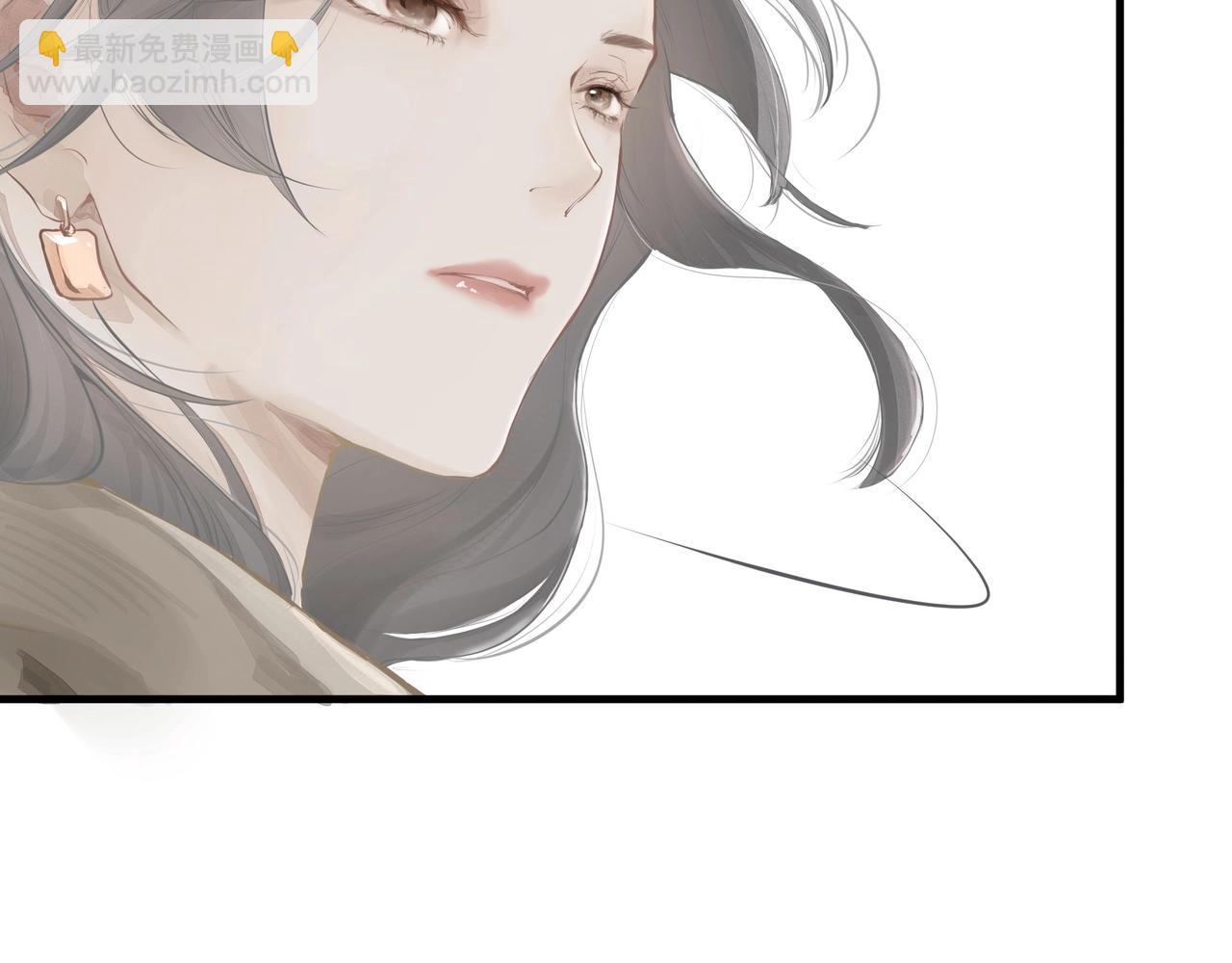 《戒不掉的她》第1话情迷 第39页