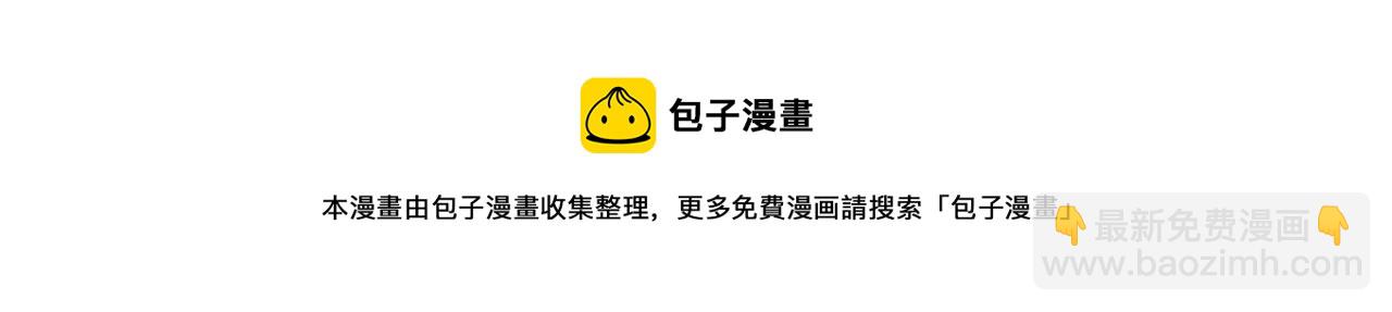 《戒不掉的她》第1话情迷 第49页