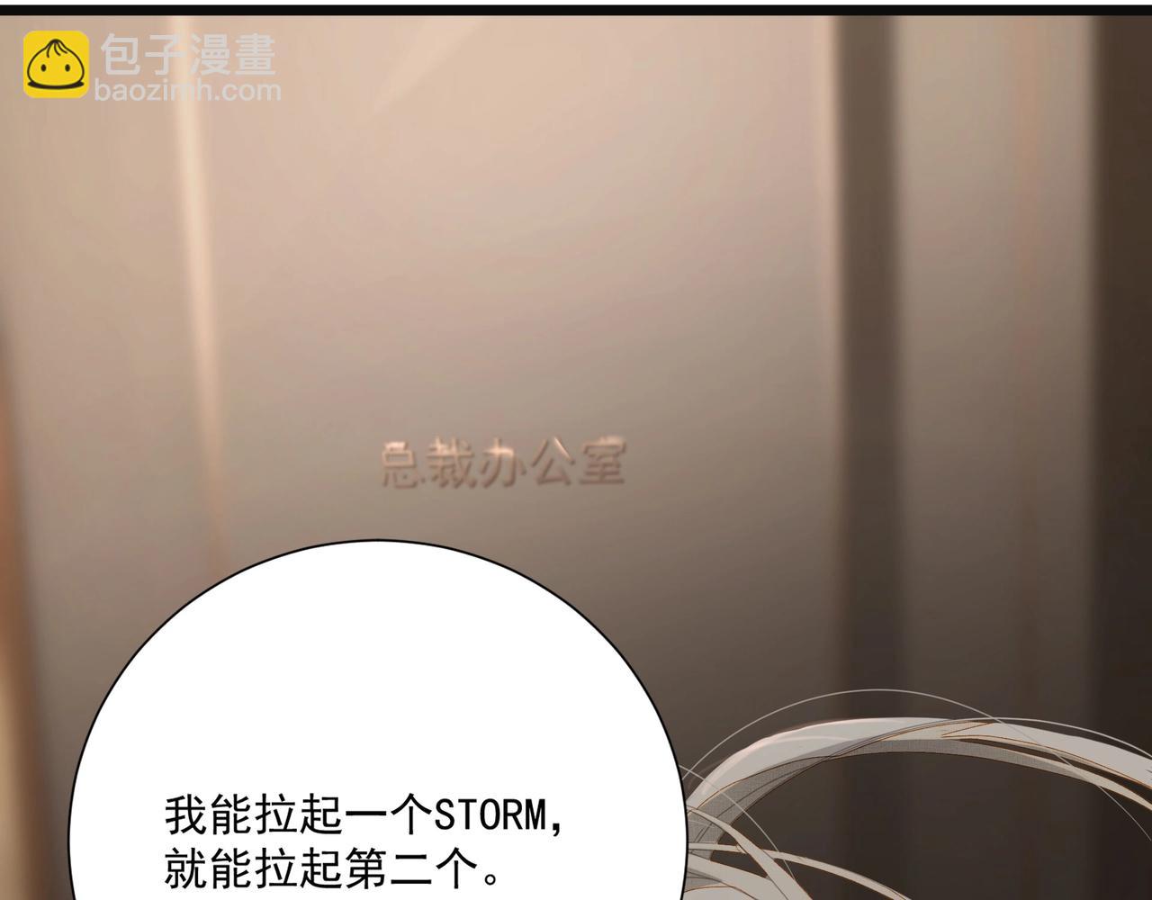 《戒不掉的她》第1话情迷 第50页