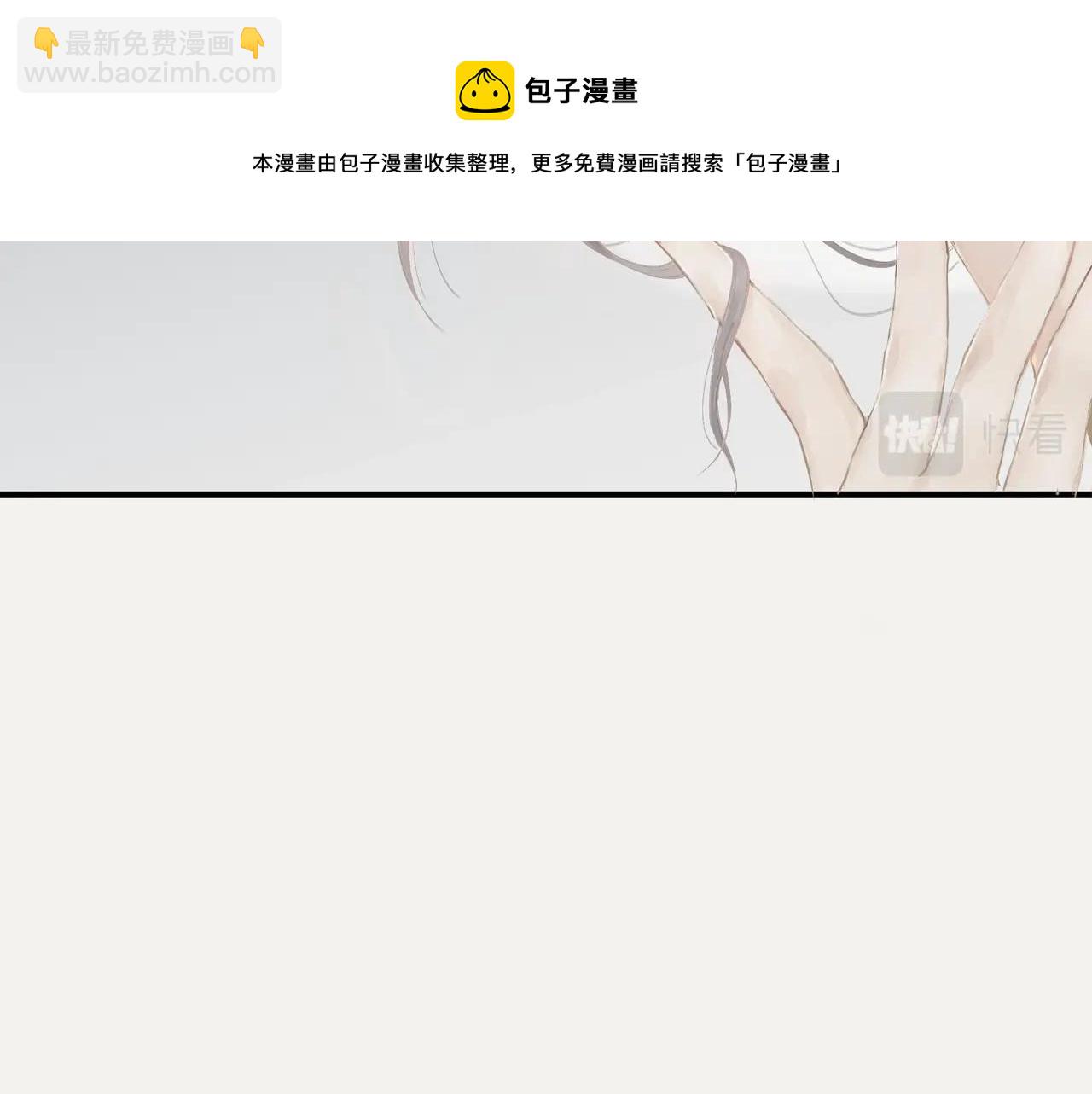 《戒不掉的她》第1话情迷 第5页