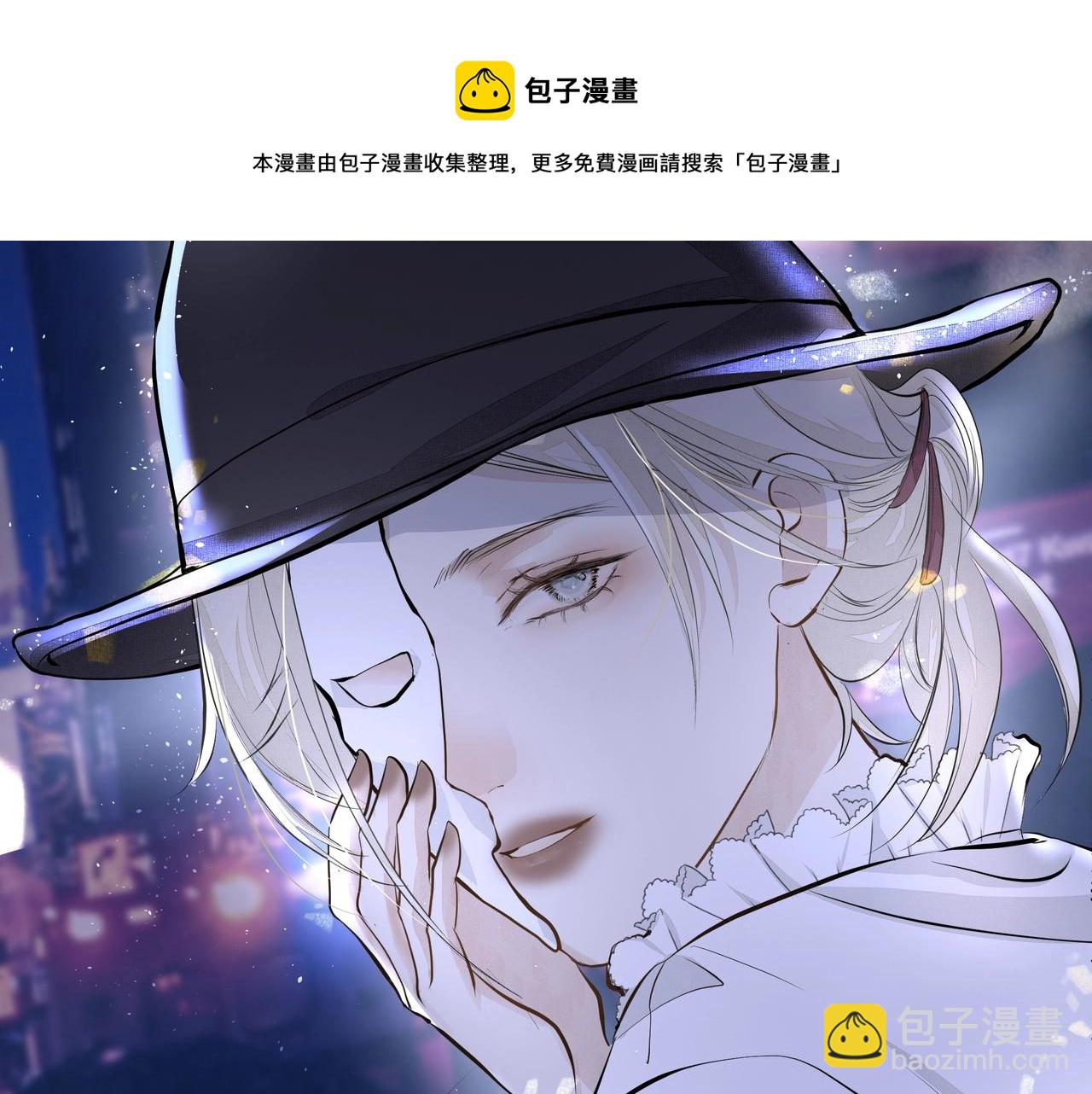 《戒不掉的她》第7话表白 第13页