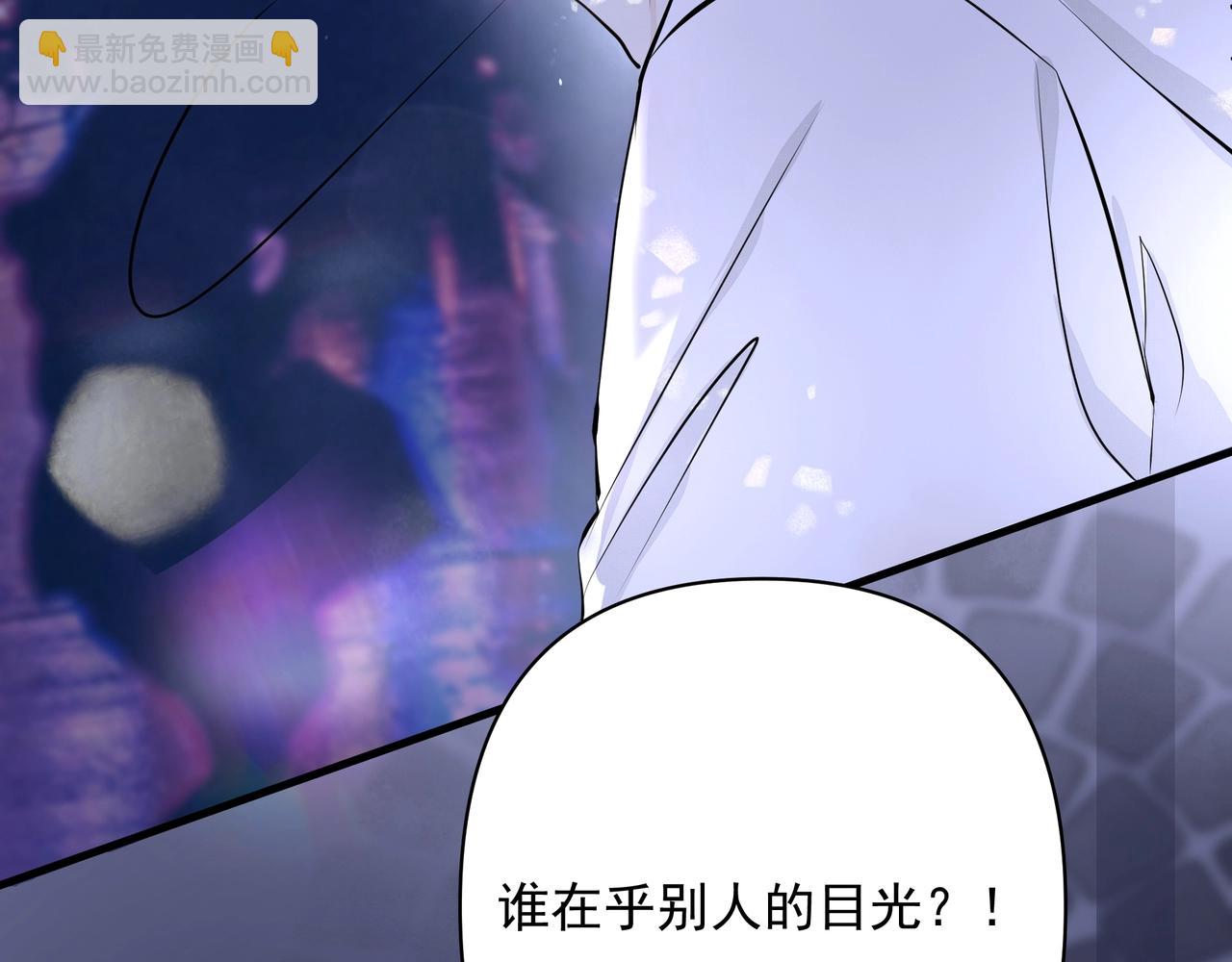 《戒不掉的她》第7话表白 第14页
