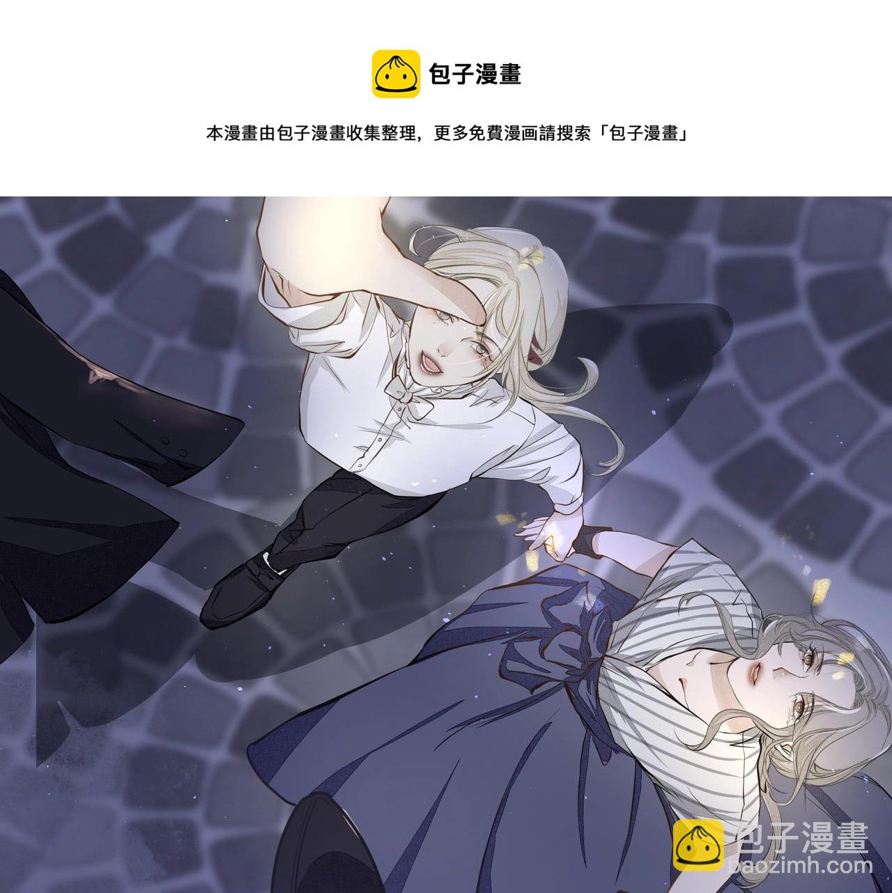 《戒不掉的她》第7话表白 第17页
