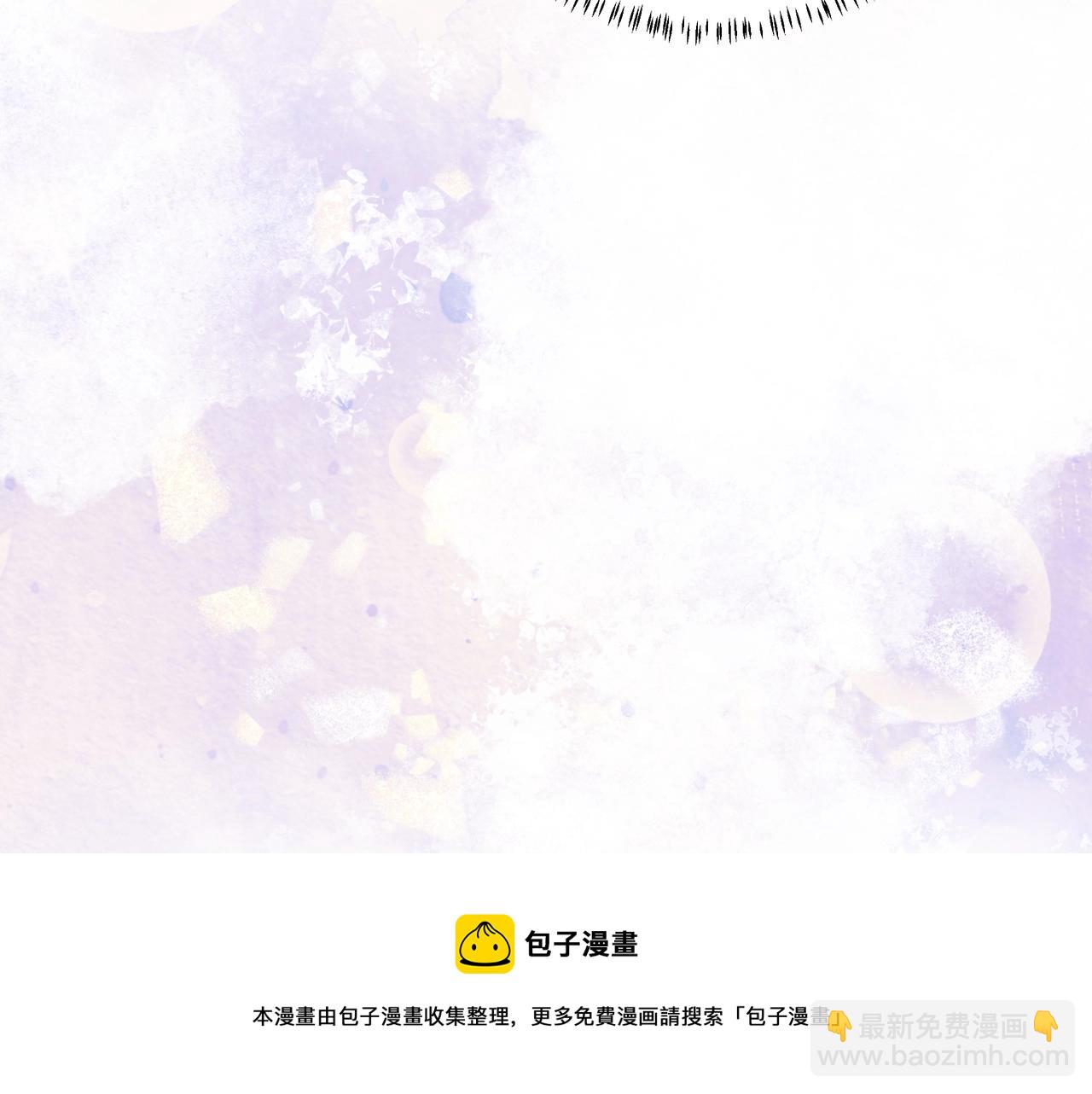 《戒不掉的她》第7话表白 第21页