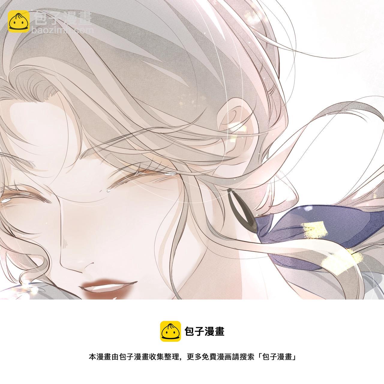 《戒不掉的她》第7话表白 第25页