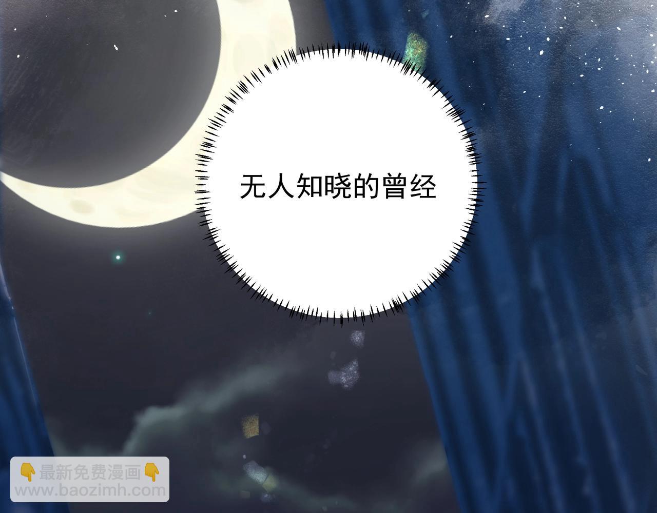 《戒不掉的她》第7话表白 第28页