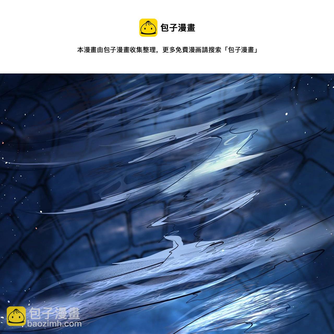《戒不掉的她》第7话表白 第33页