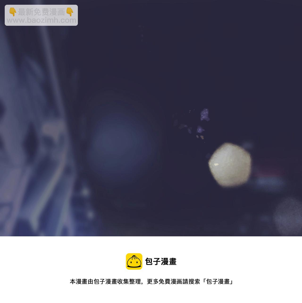 《戒不掉的她》第7话表白 第5页