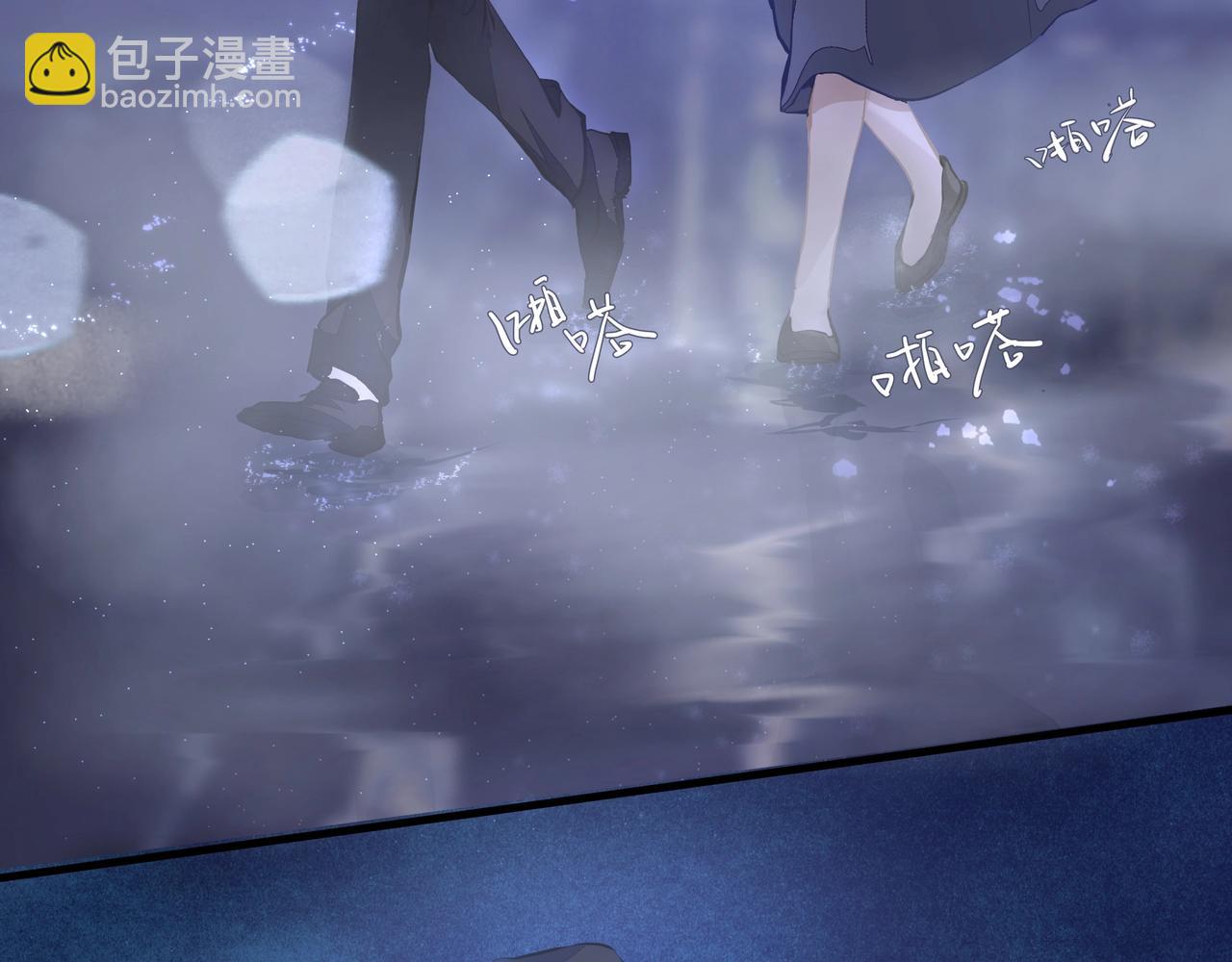 《戒不掉的她》第7话表白 第7页