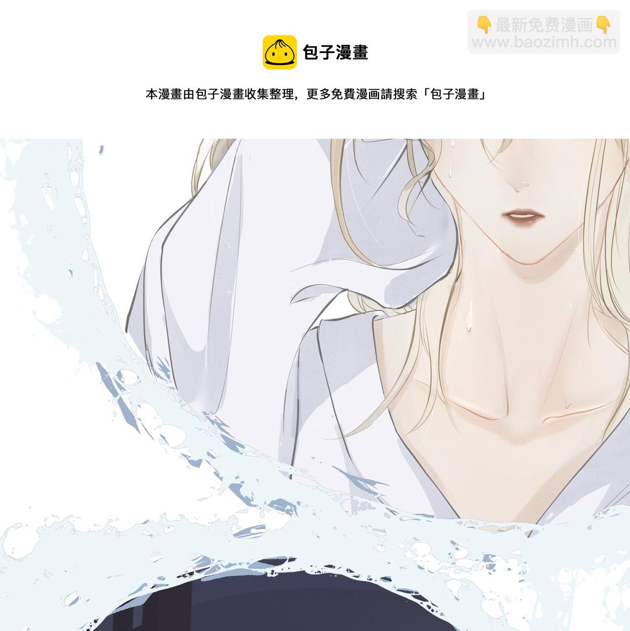 《戒不掉的她》第4话无法自拔 第13页