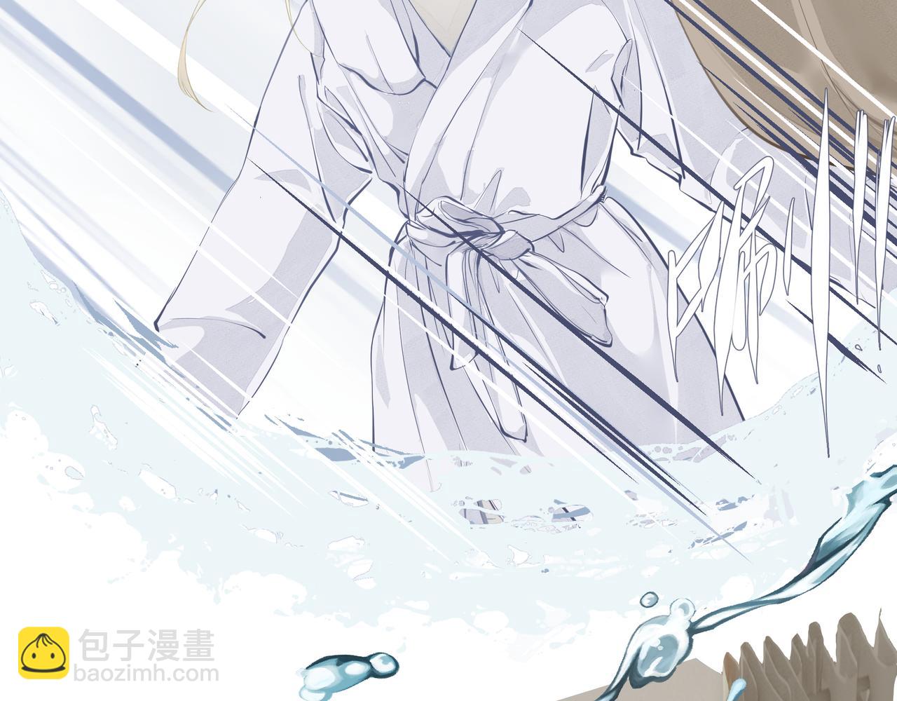 《戒不掉的她》第4话无法自拔 第16页