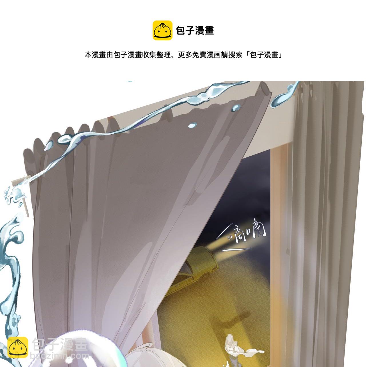 《戒不掉的她》第4话无法自拔 第17页