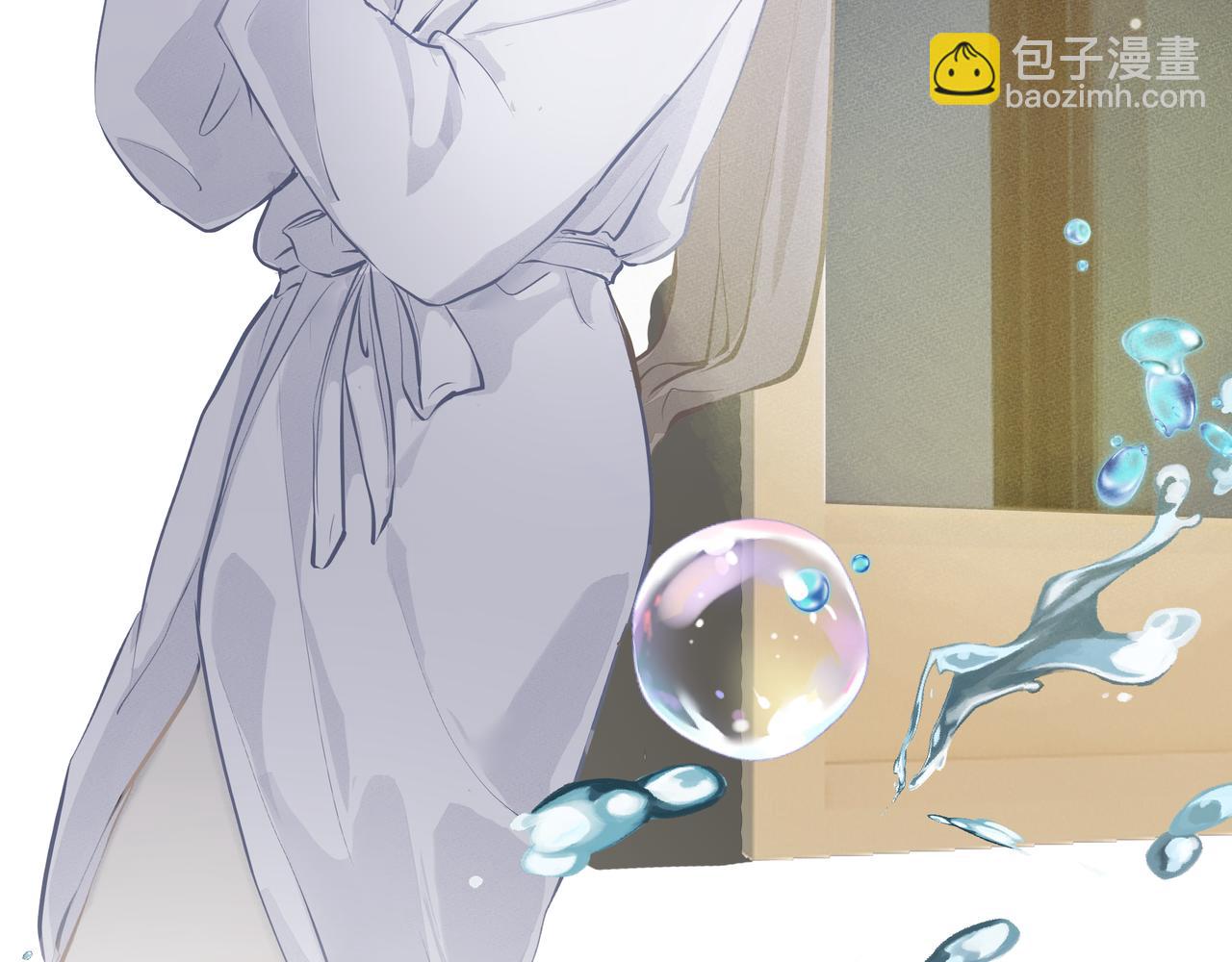 《戒不掉的她》第4话无法自拔 第20页