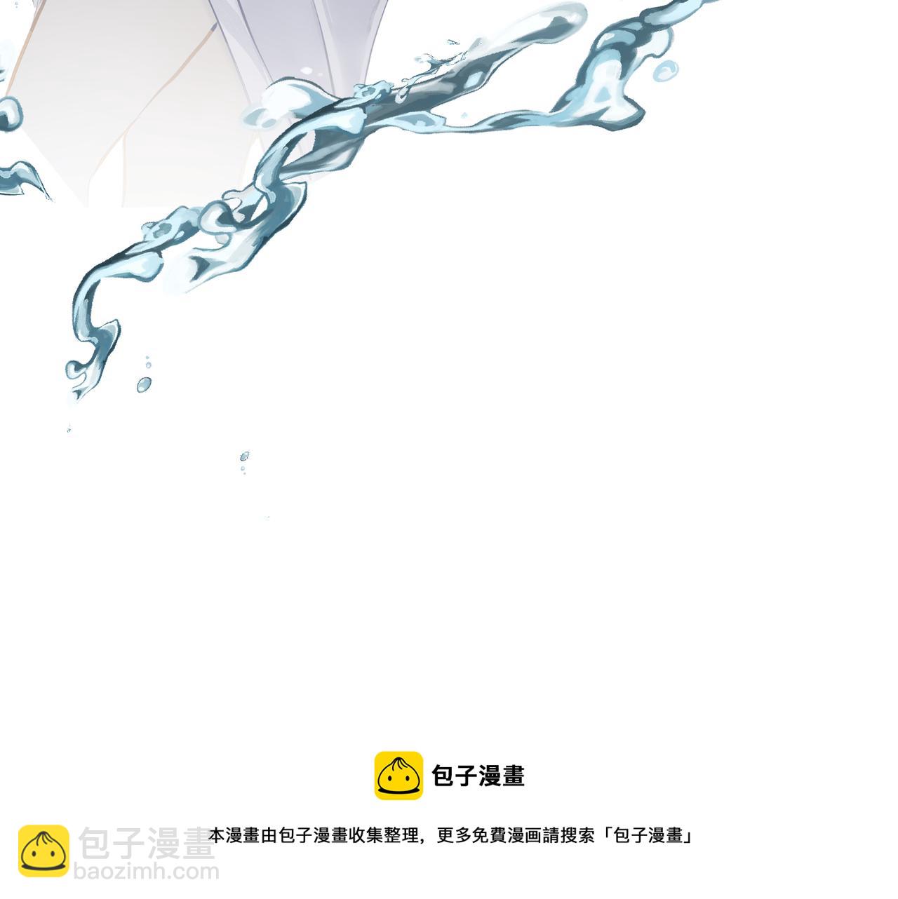 《戒不掉的她》第4话无法自拔 第21页
