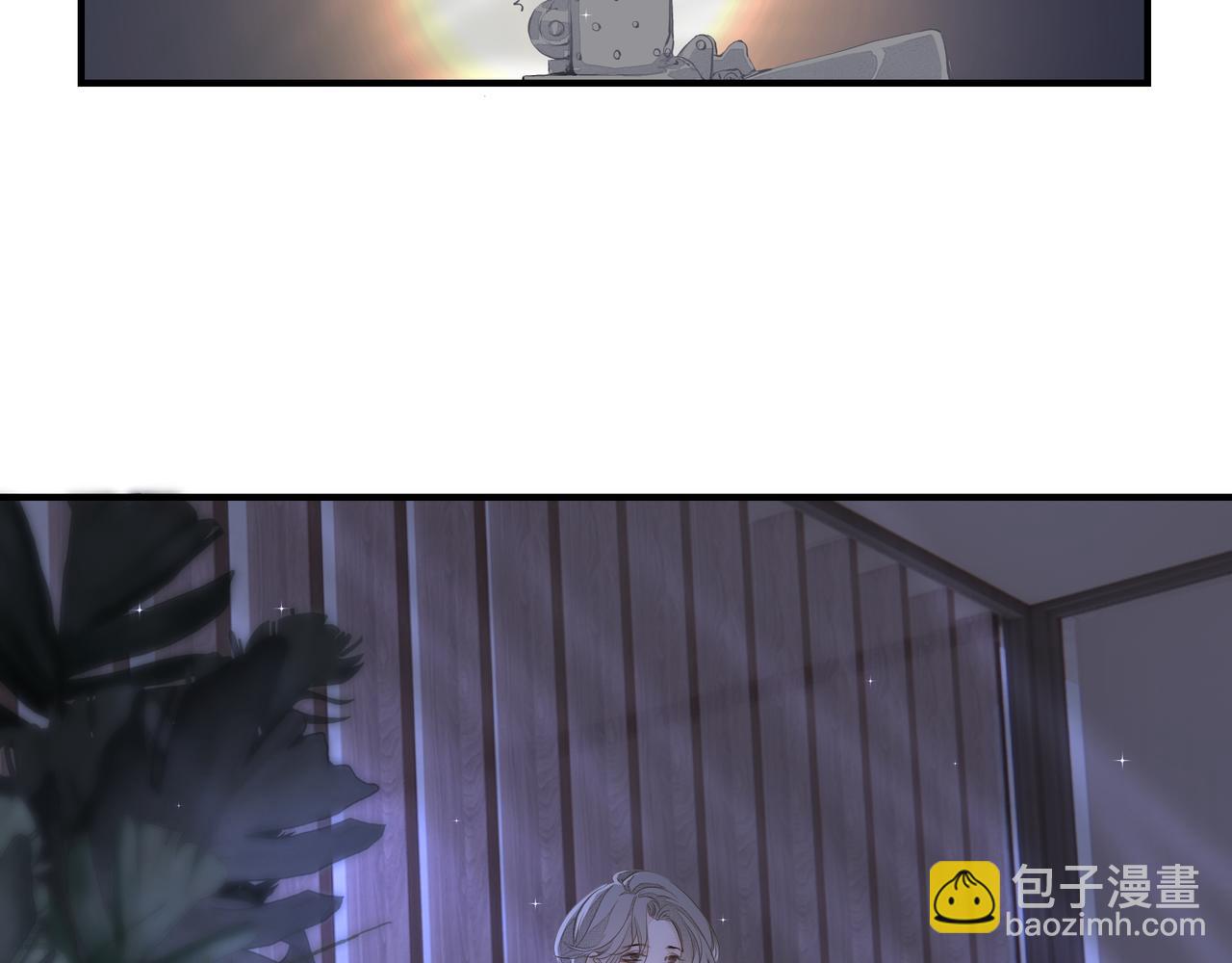 《戒不掉的她》第4话无法自拔 第28页