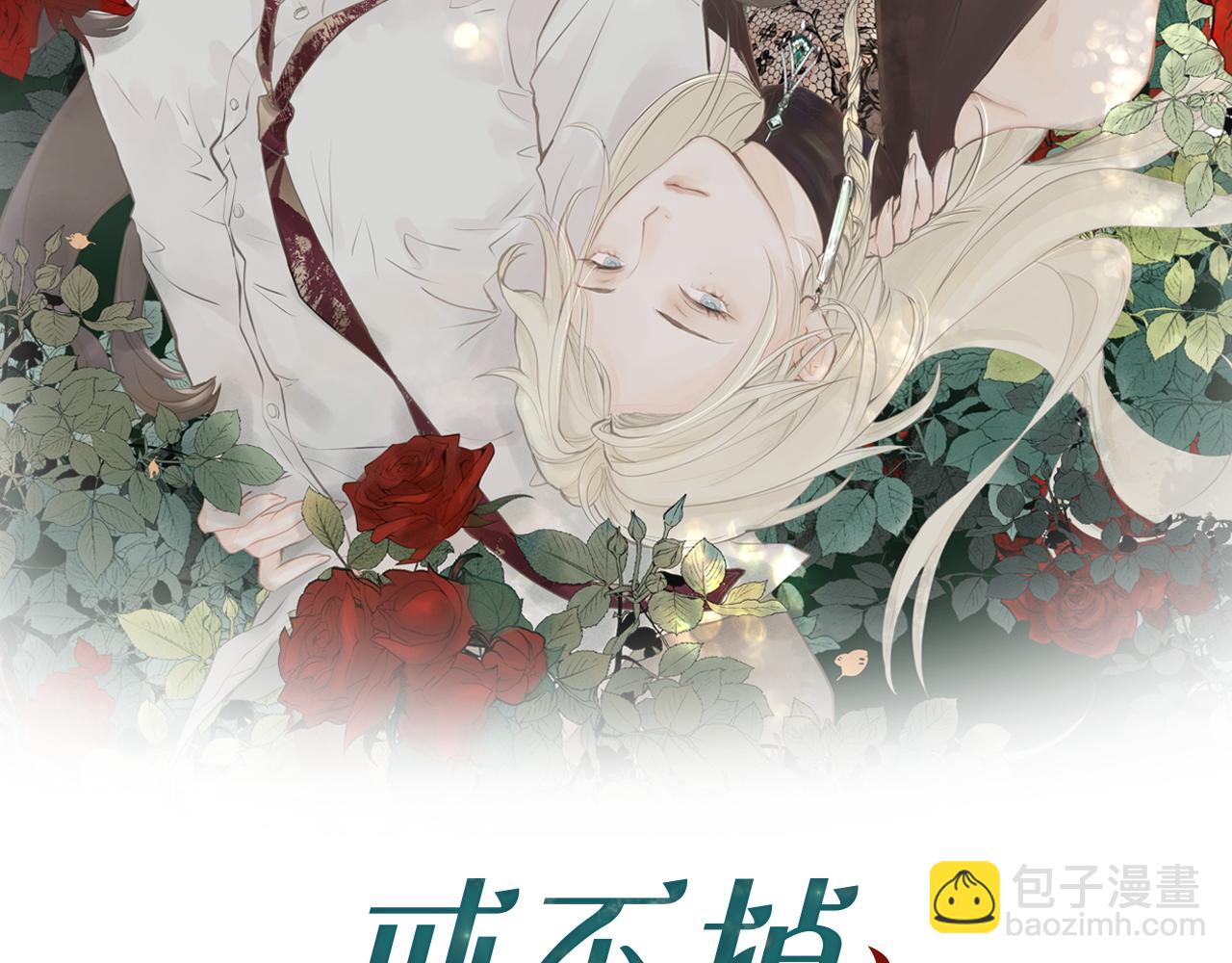 《戒不掉的她》第4话无法自拔 第2页