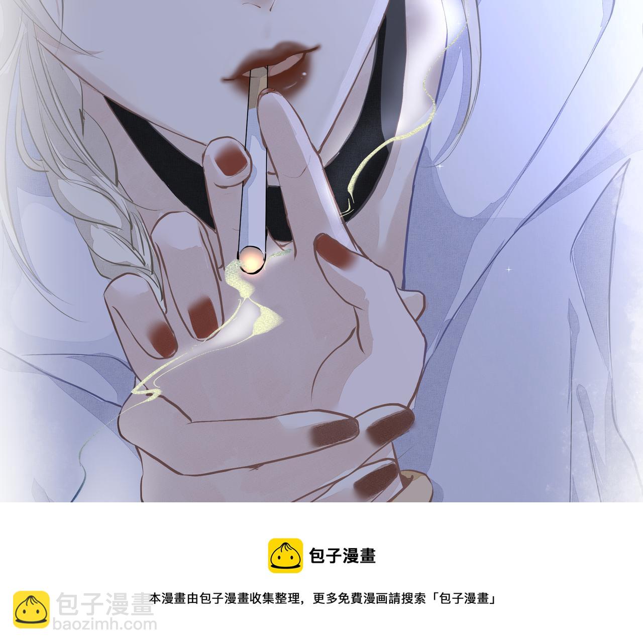 《戒不掉的她》第4话无法自拔 第33页