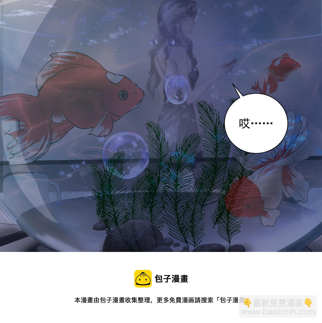 《戒不掉的她》第4话无法自拔 第49页