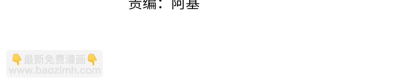 《戒不掉的她》第4话无法自拔 第4页