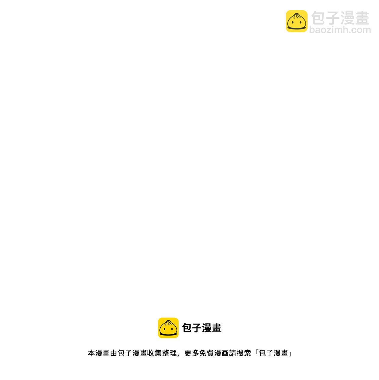 《戒不掉的她》第5话针锋相对 第21页