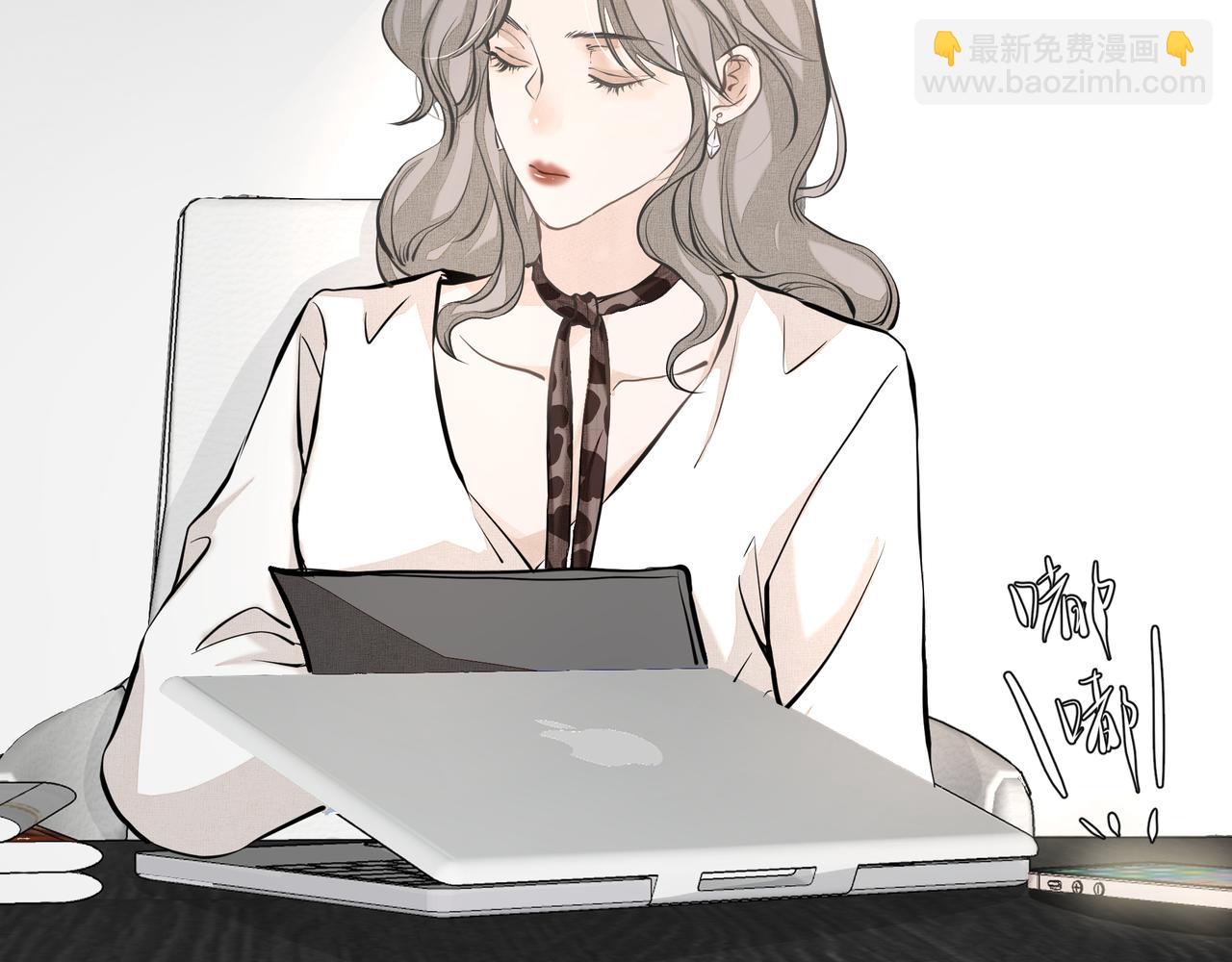 《戒不掉的她》第5话针锋相对 第24页